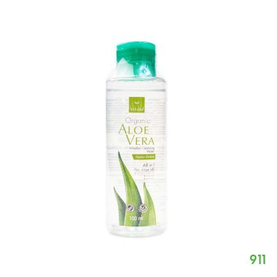 organic aloe vera