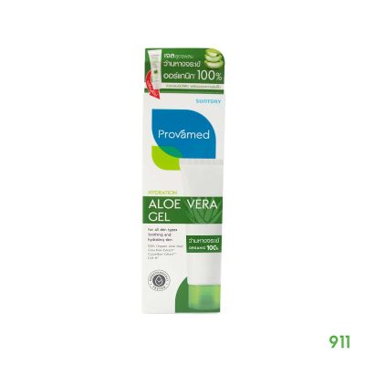 provamed aloe vera gel 50g
