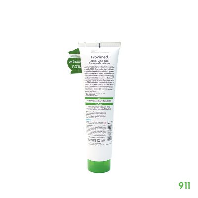 Aloe Vera Gel