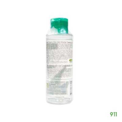 micellar water