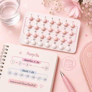 28 days pills