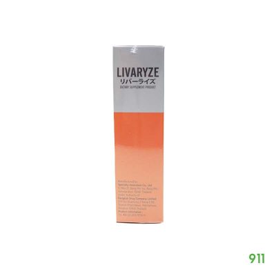 turmeric extract
