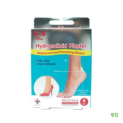 Blisters Plaster