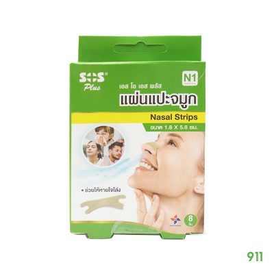 nasal strips