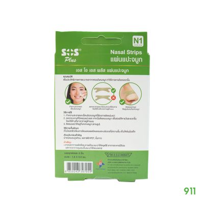 nasal strip sinus