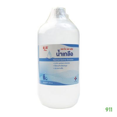 normal saline sos plus
